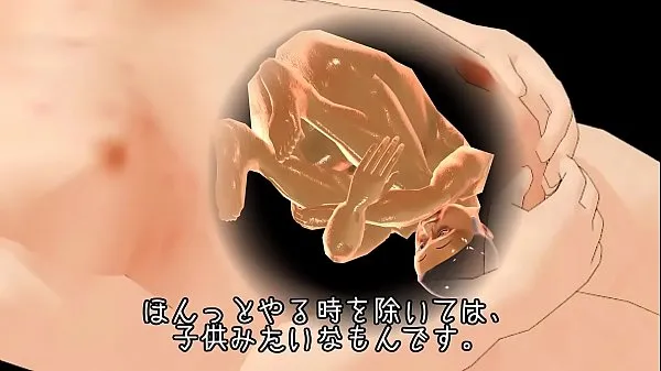 Oglejte si japanese 3d gay story Energy Tube