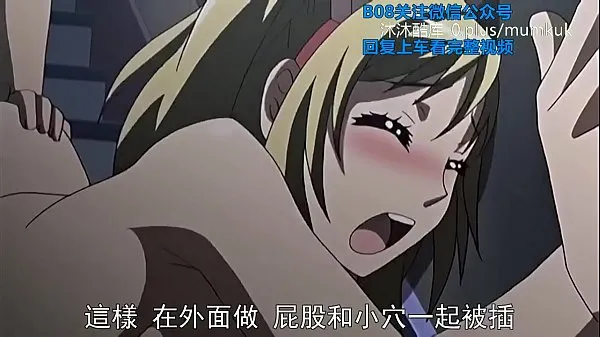 观看B08 Lifan Anime Chinese Subtitles When She Changed Clothes in Love Part 1能量管