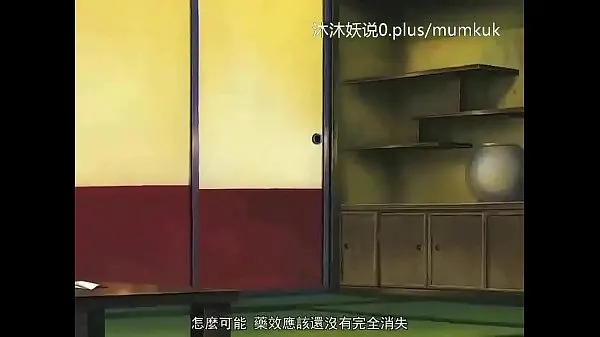 Se Beautiful Mature Mother Collection A26 Lifan Anime Chinese Subtitles Slaughter Mother Part 4 energy Tube