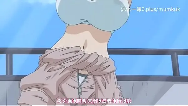 Oglejte si A103 Anime Chinese Subtitles Small Lesson Let's Work Part 1 Energy Tube