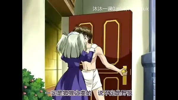 Παρακολουθήστε το A105 Anime Chinese Subtitles Middle Class Elberg 1-2 Part 2 Energy Tube