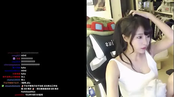 Watch Taiwan twitch live host Xiaoyun baby dew point energy Tube