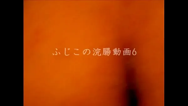 Tonton The Enema animation 6 of the Japanese cross-dressing Fujiko ã Energy Tube