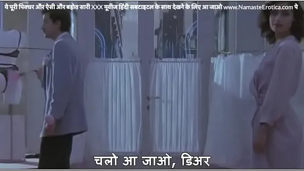 Watch Shop owner strips salesgirl naked and fucks her in front of everyone with HINDI subtitles by Namaste Erotica dot com energy Tube