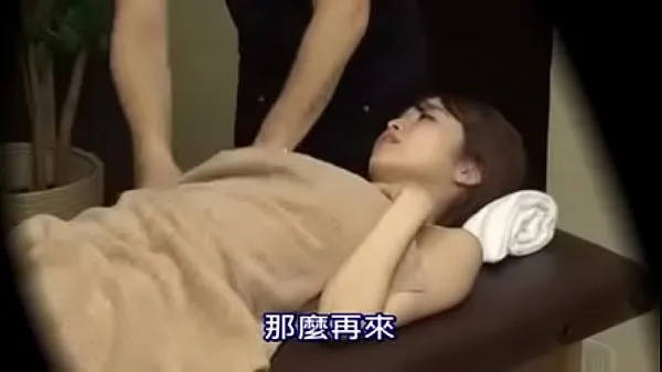 Bekijk Japanese massage is crazy hectic Energy Tube
