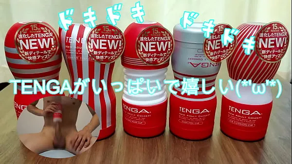 Mira Japanese masturbation. I put out a lot of sperm with the sex toy "TENGA". I want you to listen to a sexy voice (*'ω' *) Part.1 tubo de energía