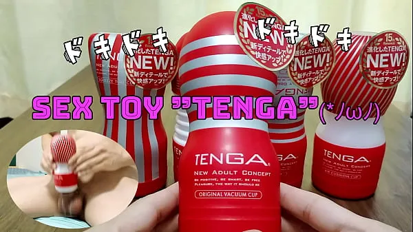 Mira Japanese masturbation. I put out a lot of sperm with the sex toy "TENGA". I want you to listen to a sexy voice (*'ω' *) Part.2 tubo de energía