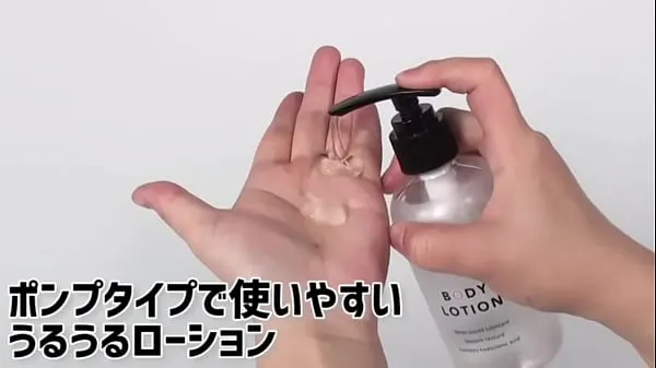 Watch Adult Goods NLS] Okamoto Body Lotion energy Tube