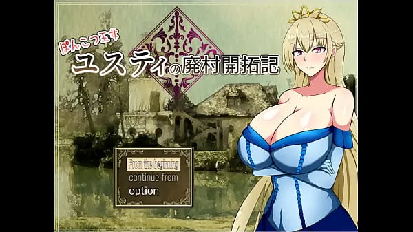 ดู Ponkotsu Justy [PornPlay sex games] Ep.1 noble lady with massive tits get kick out of her castle หลอดพลังงาน