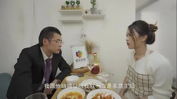Watch Domestic] Jelly Media Domestic AV Chinese Original / Wife's Lie 91CM-031 energy Tube