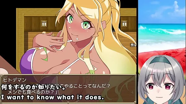 Se The Pick-up Beach in Summer! [trial ver](Machine translated subtitles) 【No sales link ver】2/3 energy Tube